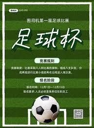 邵佳一如何重塑中国国家足球队阵容